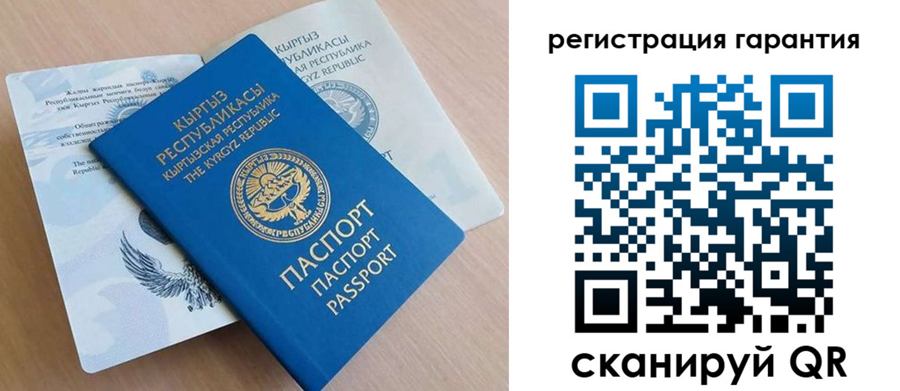 прописка иностранных граждан в Баксане