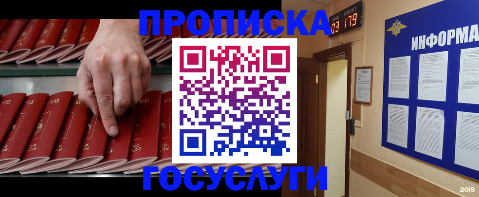 форма 3 в Баксане